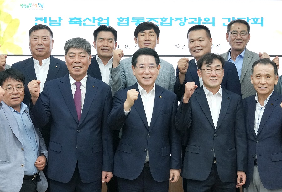 ▲ 김영록 전라남도지사가 7일 오전 도청 서재필실에서 열린 ‘지역 축협 조합장 간담회’에 참석해 참석자들과 기념촬영을 하고 있다.ⓒ전라남도