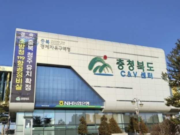 ▲ 서울 서부지검 식품의약범죄조사부는 지난 6일 충북자유구역청을 압수수색했다. 검찰의 압수수색은 첨단재생바이오 글로벌 혁신특구 사업 참여 업체 특혜 제공과 경자청 고위 관계자 개인 비위 등 각종 의혹과 관련된 것으로 전해지고 있어 검찰의 수사결과에 귀추가 주목되고 있다. 충북 오송 충북경제자유구역청사.ⓒ충북경제자유구역청