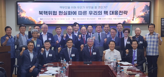 ▲ 임종득 국민의힘 의원과 서울안보포럼(SDF)이 7일 오후 서울 여의도 국회의원회관에서 '북핵 위협 현실화에 따른 우리의 핵 대응 전략'을 주제로 토론회를 개최했다. ⓒ서울안보포럼 제공