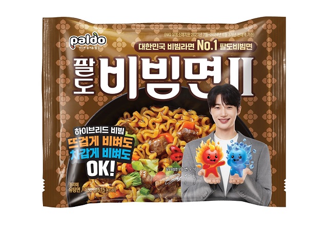 ▲ ⓒ팔도