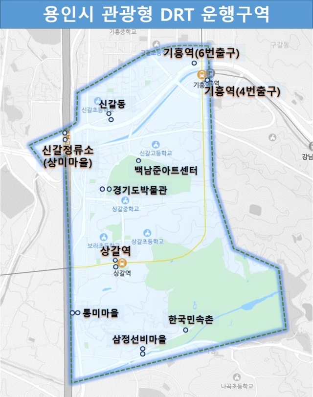 ▲ 용인시 관광형 DRT 운행구역도. ⓒ용인시 제공