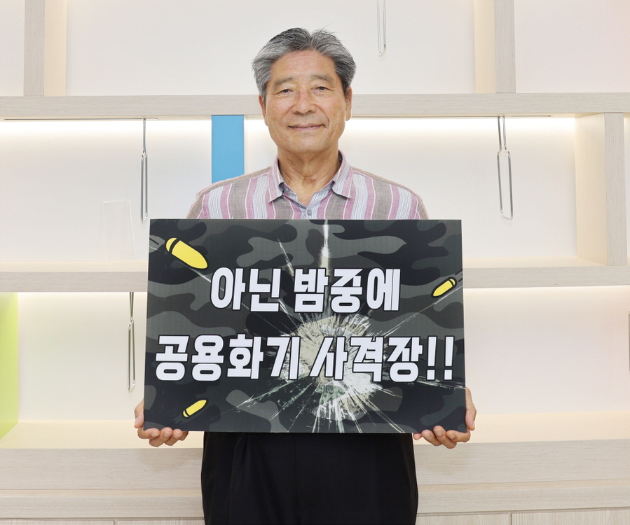▲ 송필각 칠곡군 군부대 유치추진위원장이 7일 칠곡군청에서 대구시와 국방부를 비판하는 1인시위를 하고 있다.ⓒ칠곡군