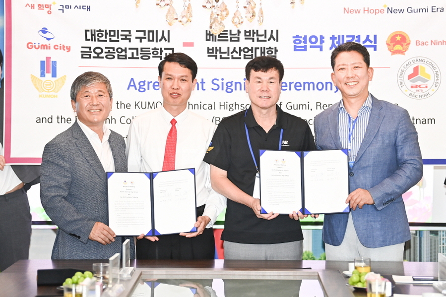 ▲ 김장호 구미시장(오른쪽 첫번째)이 금오공고와 박닌산업대학간 국제교류 협약식에 참석해 관계자들과 기념촬영을 하고 있다.ⓒ구미시