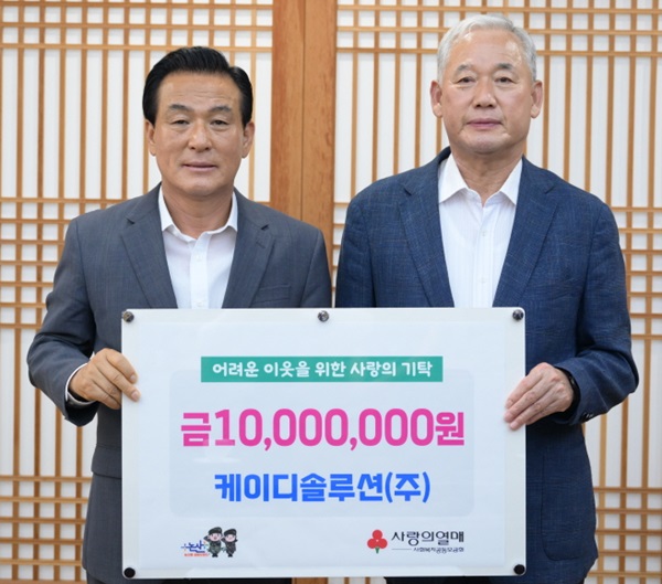 ▲ 유진희 케이디솔루션 대표(오른쪽)가 지난 7일 논산시청을 방문해 백성현 시장에게 1000만 원을 기탁하고 있다.ⓒ논산시