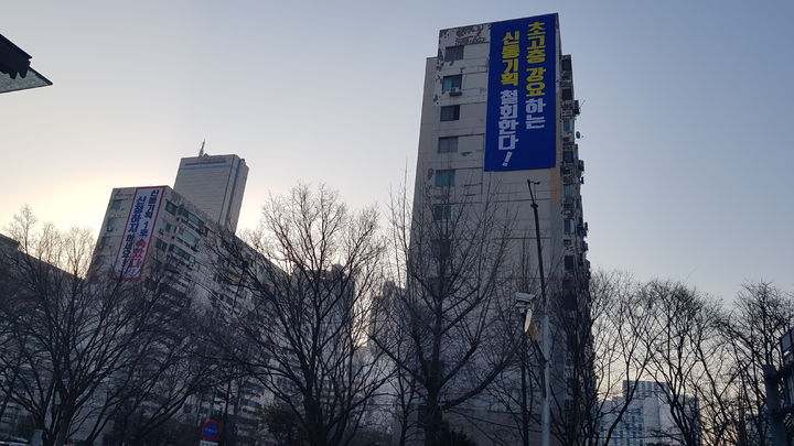 ▲ 여의도 시범아파트.ⓒ뉴시스