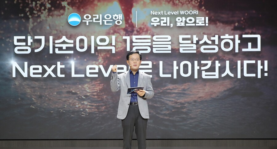 ▲ 조병규 우리은행장ⓒ우리은행