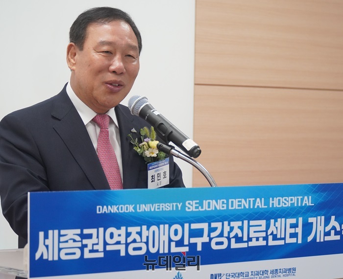 ▲ 최민호 세종시장이 8일 세종권역장애인구강진료센터 개소식에서 축사를 하고 있다.ⓒ이길표 기자