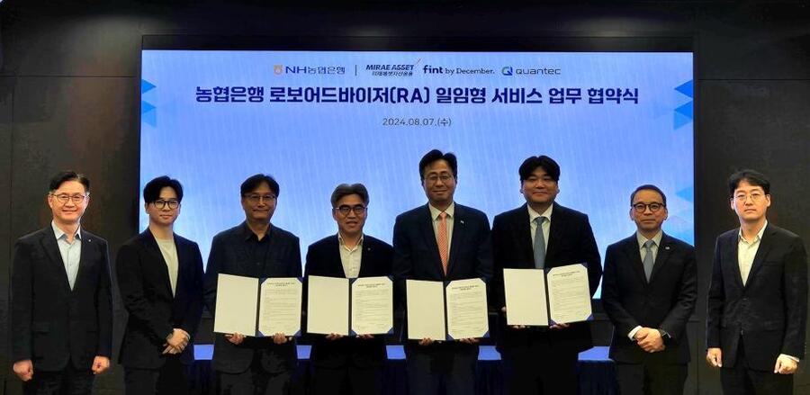 ▲ 김용욱(왼쪽 네번째) NH농협은행 부행장과 이병성(왼쪽 다섯번째) 미래에셋자산운용 대표, 송인성(왼쪽 여섯번째) 디셈버앤컴퍼니 대표, 최용석(왼쪽 세번째) 콴텍투자일임 대표가 7일 농협은행 본사에서 퇴직연금 업무협약을 체결한 뒤 기념촬영을 하고있다. ⓒNH농협은행 제공.