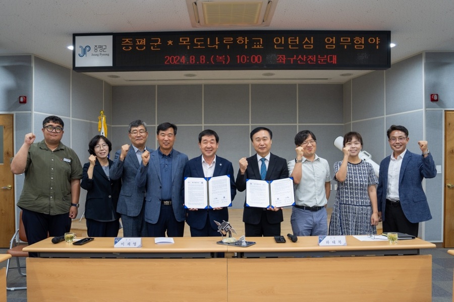 ▲ 증평군은 8일 목도나루학교와 좌구산천문대 인턴십 활동을 위한 업무 협약을 체결했다.ⓒ증평군