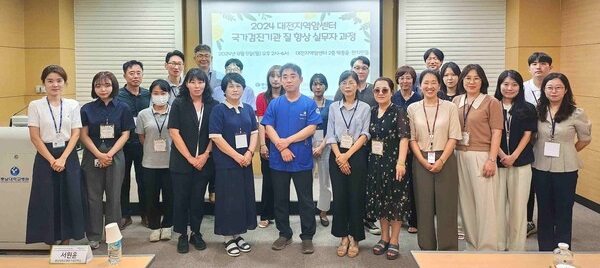 ▲ 충남대병원 대전지역암센터가 지난 5일 ‘국가검진 기관 질 향상 실무자 과정’을 운영했다. ⓒ충남대병원