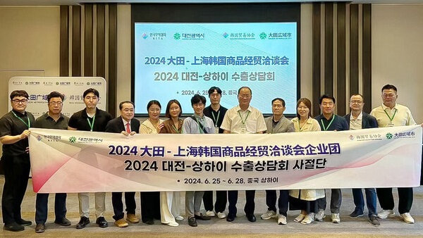▲ 지난달 6월 중국 상하이에서 대전시·한국무역협회 충청지역본부 주최한 ‘대전-상하이 수출상담회’에 참여한 한남대 창업 존 ‘다함께 차차茶’(대표 김재의·한남대 사학과 4년)가 5만 달러 규모의 업무협약을 체결했다.ⓒ한남대