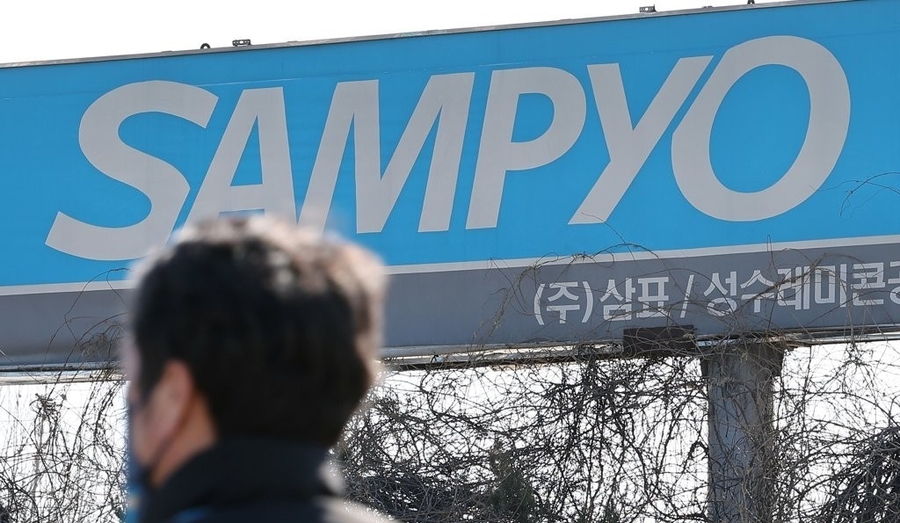 ▲ 경기 양주에 있는 삼표산업 양주사업소 ⓒ연합뉴스