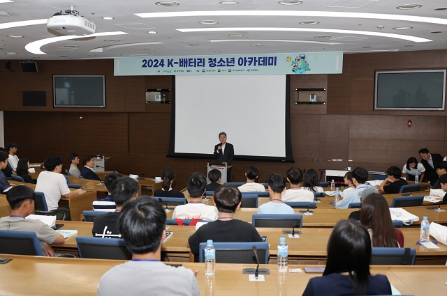 ▲ 포항시가 8일 포스텍 국제관에서 2024 K-배터리 청소년 아카데미를 열었다.ⓒ포항시