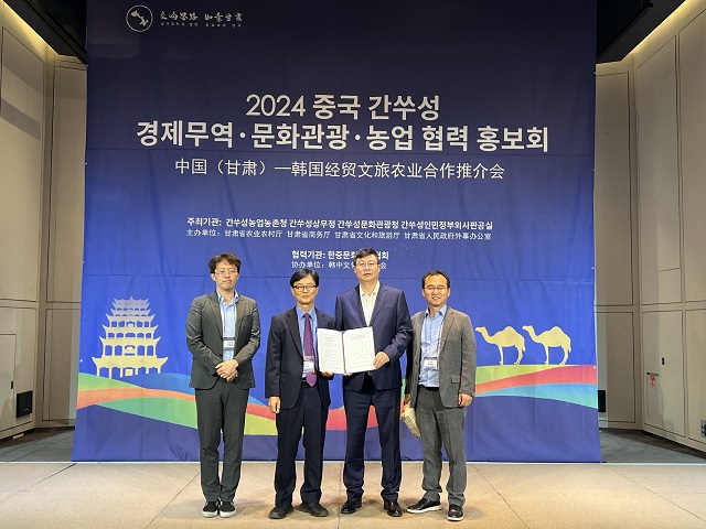 ▲ 중국 감숙관광(홀딩스) 유한회사와 협약을 체결하고 참석자들이 기념촬영을 하고 있다.ⓒ경북문화관광공사