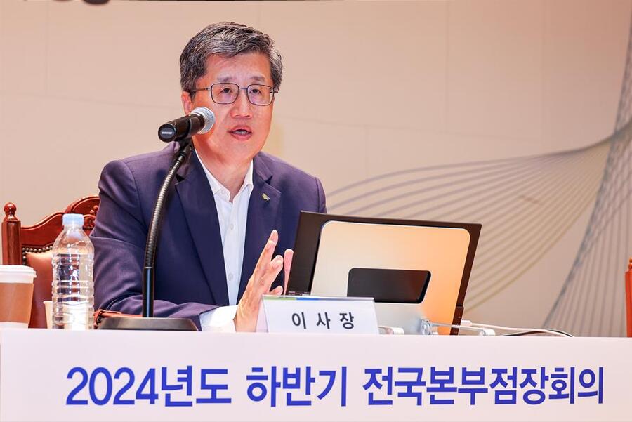 ▲ 최원목 신용보증기금 이사장이 9일 대구 본점에서 열린 2024년도 하반기 전국본부점장회의에서 당부의 말을 전하고 있다.ⓒ신용보증기금 제공.