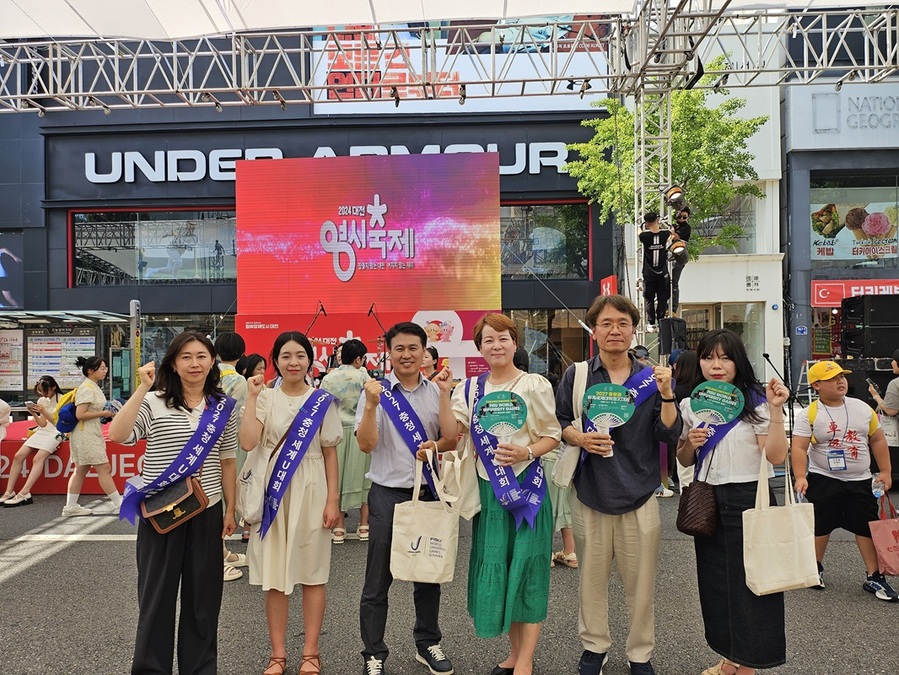 ▲ 2027 충청권 하계세계대학경기대회 조직위원회 가 잠들지 않는 축제 2024 대전 0시 축제 현장을 방문해 홍보활동을 펼쳤다.ⓒ하계세계대학경기대회 조직위원회