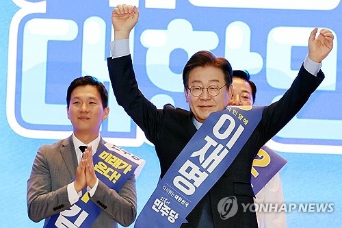 ▲ 8월4일 광주 서구 김대중컨벤션센터에서 열린 더불어민주당 당 대표·최고위원 후보자 합동연설회에서 이재명 당 대표 후보가 인사하고 있다. ⓒ연합뉴스