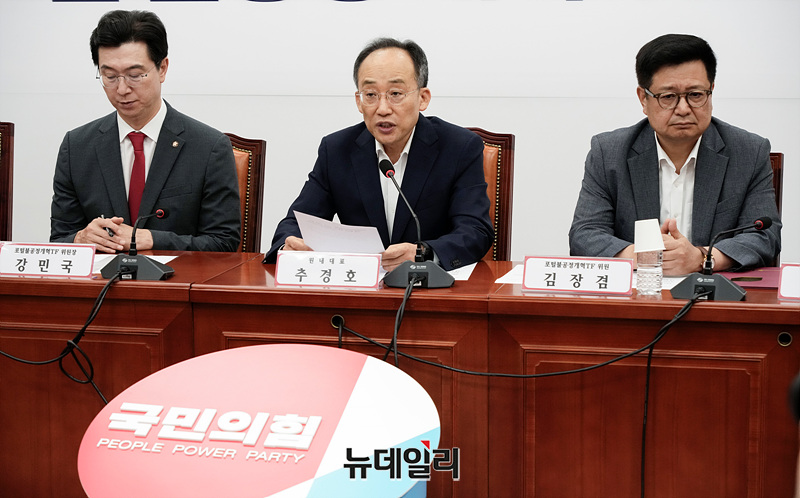 ▲ 추경호 국민의힘 원내대표가 12일 오후 서울 여의도 국회에서 열린 포털 불공정 개혁 TF 전체회의에서 인사말을 하고 있다. ⓒ서성진 기자