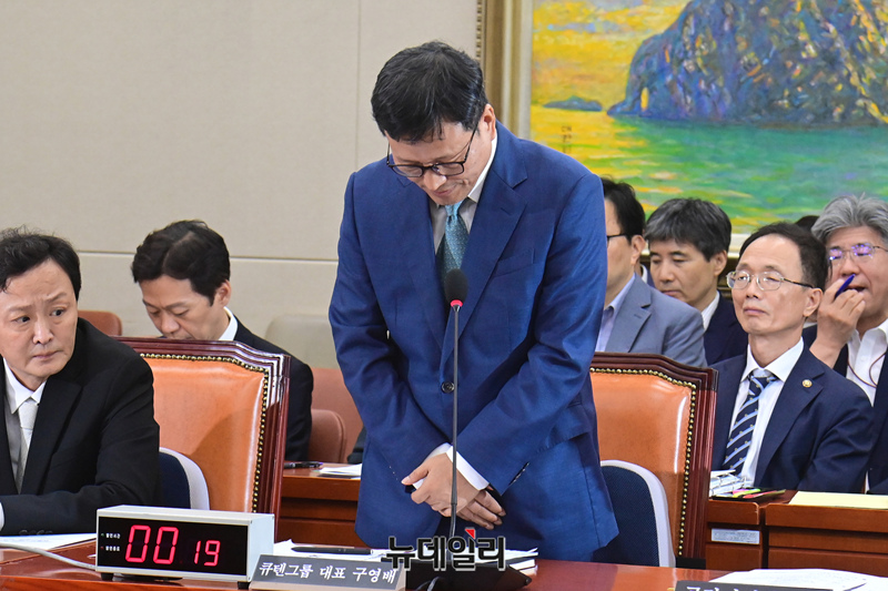 ▲ 구영배 큐텐그룹 대표가 지난달 30일 오후 국회 정무위원회에서 열린 '티몬·위메프 정산 및 환불 지연 사태' 관련 긴급 현안질의에 참석해 피해자들에게 사과하고 있다. ⓒ이종현 기자