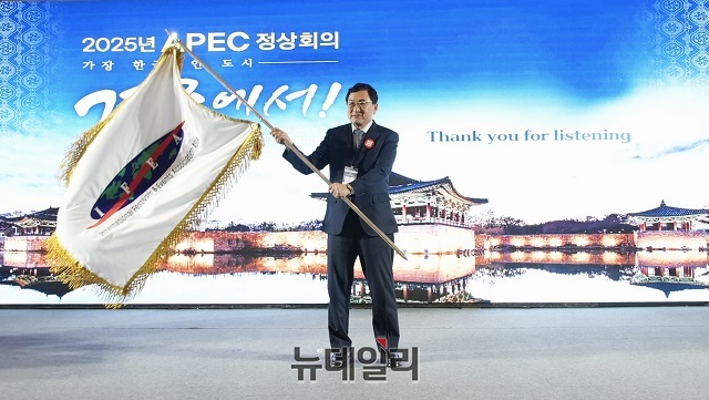 ▲ 2025 APEC정상회의 경주개최를 이끌어 낸 주낙영 시장은 올 한해 APEC정상회의 성공을 위해 시정에 집중, 경주를 세계적 도시로 만들겠다는 포부를 밝혔다.ⓒ뉴데일리