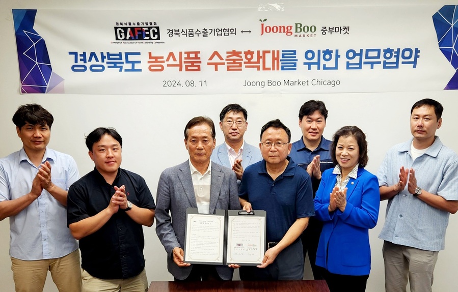 ▲ 경상북도는 경북 농식품 미국 중동부시장 개척 활동을 위해 7일부터 27일까지 진행되는 K-경북푸드 홍보판촉전(H마트 나일스점)과 10~11일(현지 시각)까지 열린 2024 시카고 한인 축제(Chicago Taste of Korea Festival, Oakton Park)에 참가했다.ⓒ경북도