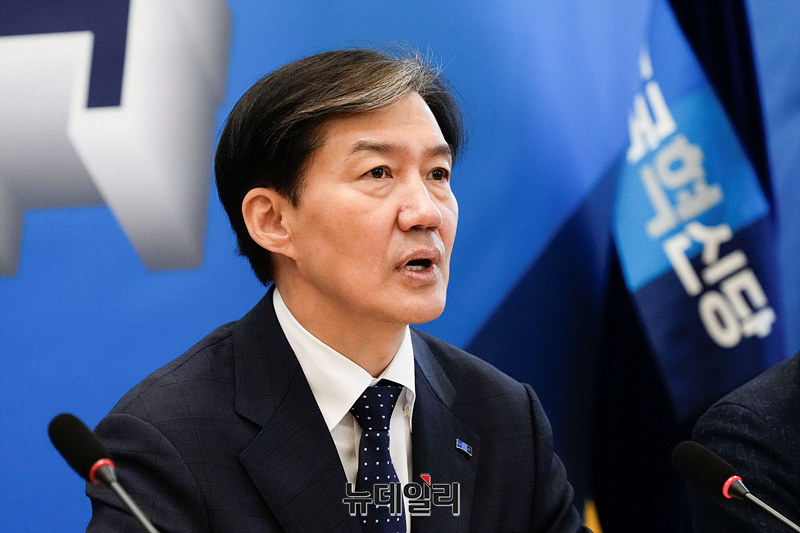 ▲ 조국 조국혁신당 대표가 12일 오전 국회에서 열린 최고위원회의에서 발언하고 있다. ⓒ서성진 기자