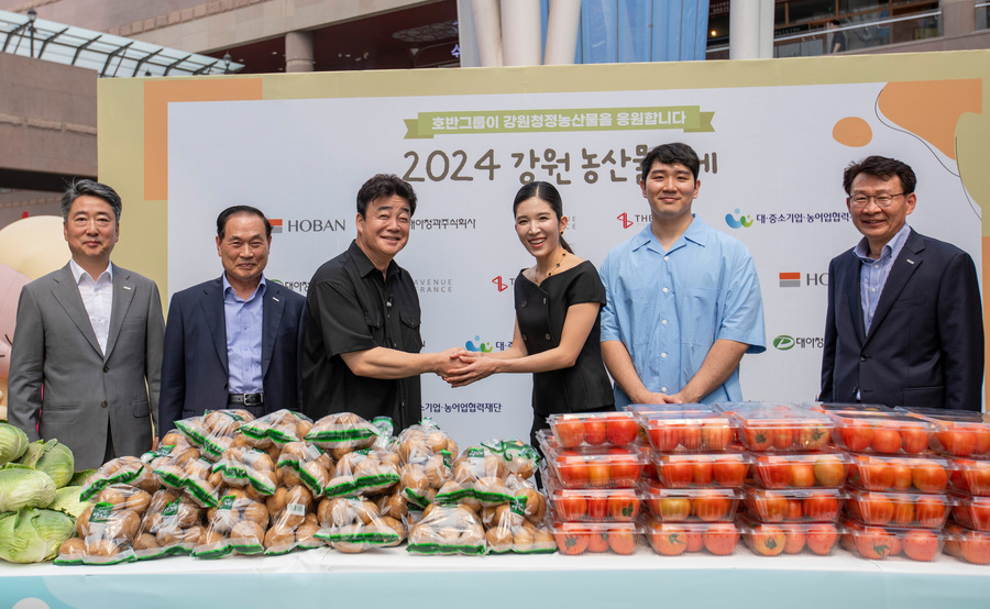 ▲ 14일 아브뉴프랑 광교점에서 진행된 '2024 강원 농산물 축제'에서 주요 관계자들이 기념촬영을 하고 있다.ⓒ호반그룹