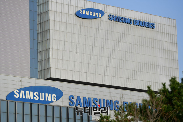 ▲ 삼성바이오로직스 본사. ⓒ뉴데일리 DB