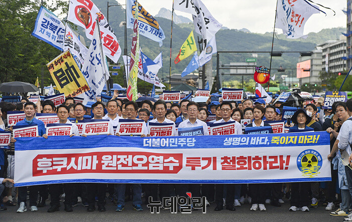 ▲ 더불어민주당이 후쿠시마 방류에 대해 반대하는 시위를 하고 있다 ⓒ뉴데일리DB