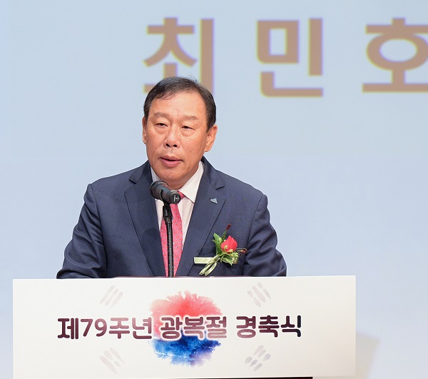 ▲ 최민호 세종시장이 15일 세종시청 여민실에서 열린 제79주년 광복절 경축식에서 기념사를 하고 있다.ⓒ세종시