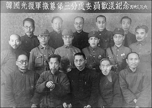 ▲ 《한국광복군》이란 표현이 들어간 플래카드 앞에 관계자들이 기념사진을 찍고 있다.ⓒ