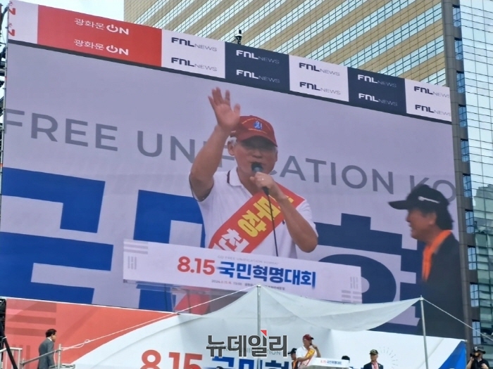 ▲ '핵무장 천만인 국민서명운동'의 발기인은 김근태 대수장·국방포럼 상임대표(예비역 육군 대장)가 15일 오후 서울 광화문 동화면세점 앞에서 자유통일당이 개최한 '광복절 범국민 총궐기 대회'에서 연설하고 있다. ⓒ조문정 기자