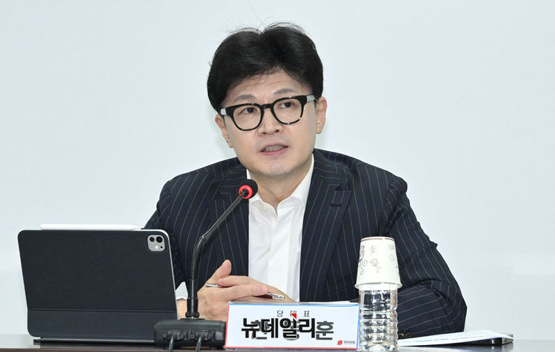 ▲ 한동훈 국민의힘 당대표가 지난 5일 오전 서울 여의도 중앙당사에서 열린 최고위원회의에 참석해 모두발언을 하고 있다. ⓒ이종현 기자