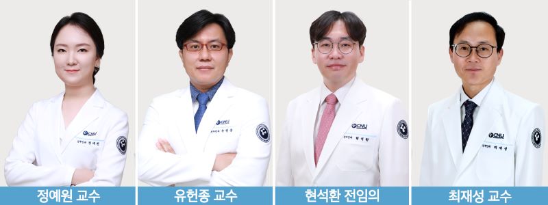 ▲ 세종충남대병원 산부인과 연구팀.ⓒ세종충남대병원