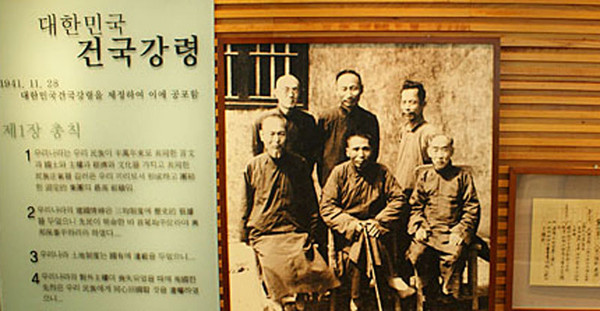 ▲ 상해임정은 1941년 《대한민국 건국강령》을 제정했다. 총강, 복국, 건국 등 3개장으로 되어 있다. 복국과 건국이란 개념을 사용함으로써 임정 스스로 아직 건국을 이루지 못하고 있다는 것을 이야기하고 있다. ⓒ