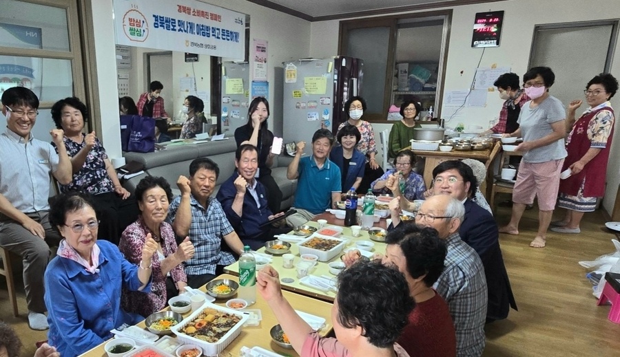 ▲ 경북농협(본부장 임도곤)은 20일 오전 동안동농협(조합장 배용규) 관내 천지1리 마을회관을 찾아 디지털금융 교육과 연계한 쌀 소비촉진 캠페인을 실시했다.ⓒ경북농협