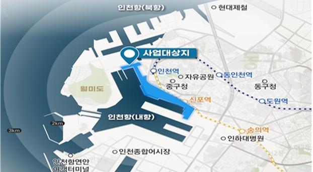 ▲ 인천항 내항 1·8 부두 위치도 ⓒ해양수산부