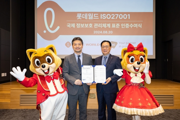 ▲ 롯데월드가 테마파크 업계 최초로 지난 20일 BSI로부터 ISO·IEC 27001 인증을 획득했다.ⓒ롯데월드