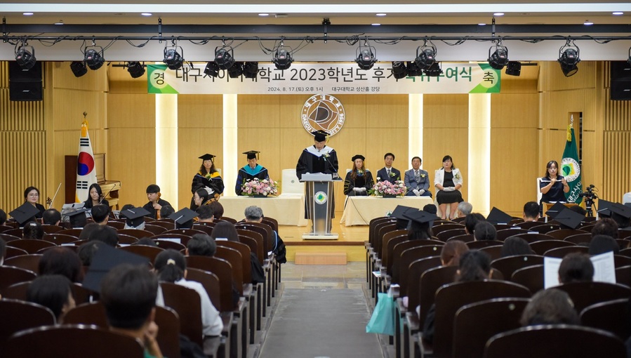 ▲ 대구사이버대학교(총장 이근용)는 지난 17일 대구대학교 경산캠퍼스 성산홀 강당에서 2023학년도 후기 학위수여식을 마련하고 동시에 대구사이버대학교 공식 유튜브 채널을 통해 실시간 중계했다.ⓒ대구사이버대