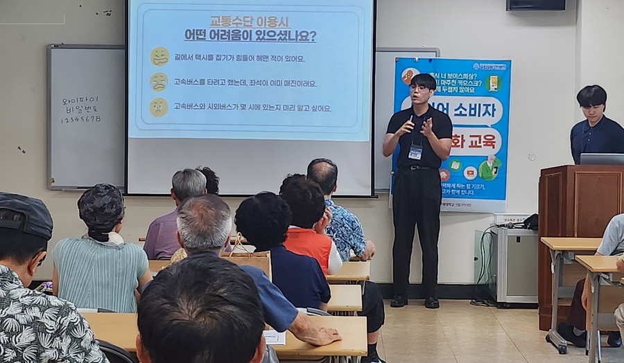 ▲ 청주시 내 복지관에서 충북대학교 소비자학과 재학생들이 '시니어 소비자 역량 강화 교육'을 하고 있다.ⓒ충북대학교