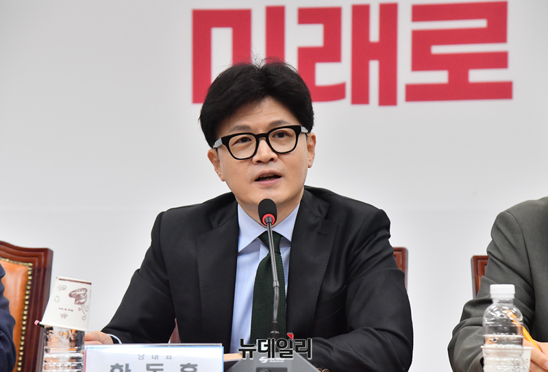 ▲ 한동훈 국민의힘 대표. ⓒ이종현 기자