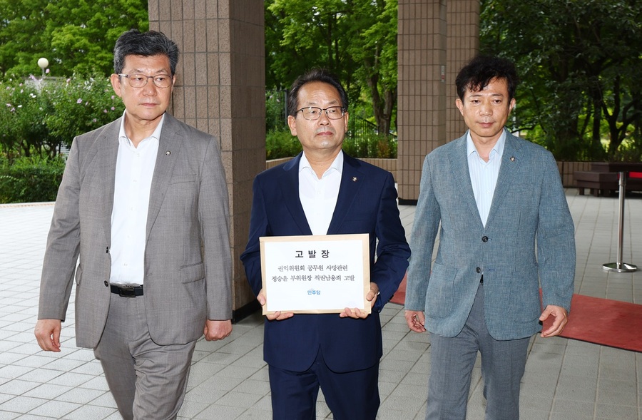 ▲ 국회 정무위 소속 더불어민주당 의원들이 22일 경기도 과천 정부과천청사에서 고위 간부 사망 사건으로 사의를 표명한 정승윤 국민권익위원회 부위원장을 직권남용 혐의로 고발하기 위해 고위공직자범죄수사처로 향하고 있다. 왼쪽부터 김남근 의원, 야당 간사인 강준현 의원, 이강일 의원. ⓒ뉴시스