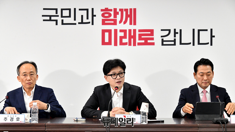 ▲ 한동훈 국민의힘 당대표가 지난 19일 오전 서울 여의도 중앙당사에서 열린 최고위원회의에서 모두발언을 하고 있다. ⓒ이종현 기자