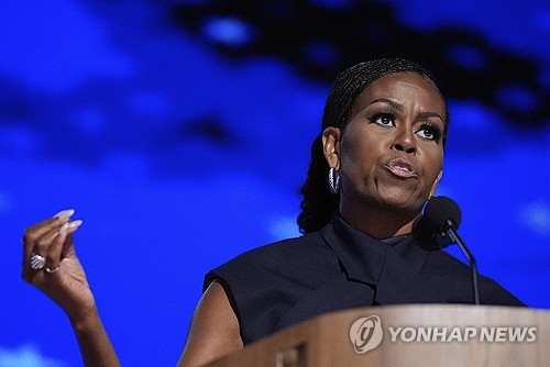 ▲ 미셸 오바마가 미국 민주당 전당대회에서 연설하고 있다.ⓒ연합뉴스