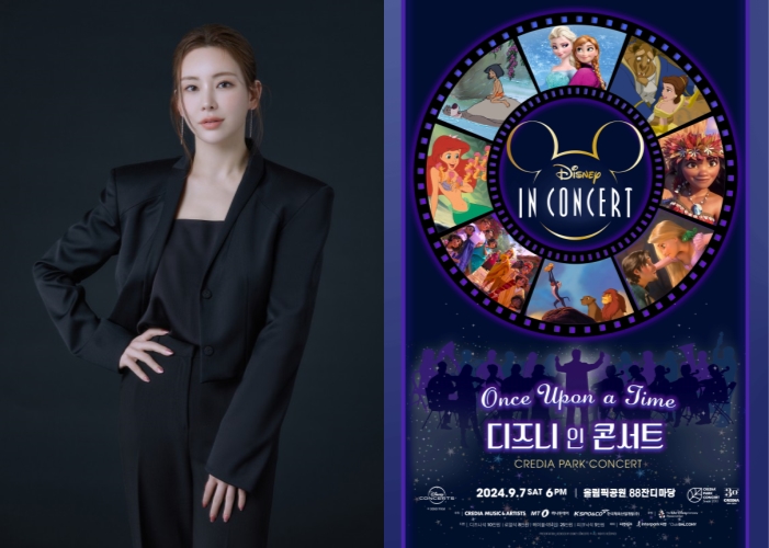 ▲ 뮤지컬 배우 정선아 프로필 및 '디즈니 인 콘서트' 포스터.ⓒ팜트리아일랜드·크레디아