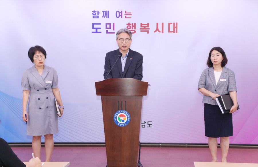 ▲ 신종우 경남도 복지여성국장이 22일 브리핑을 갖고 있다. ⓒ경남도 제공