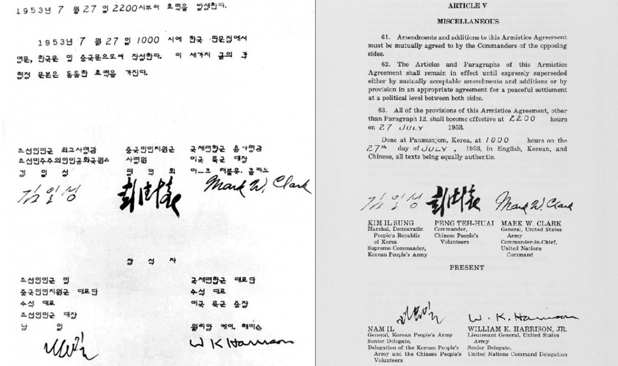▲ 휴전협정문에 서명한 양측 군사령관들의 사인들. 오른쪽부터 클라크 유엔총사령관, 중공군 팽더화이. 북한군사령관 김일성의 필체. 아래는 실무대표 왼쪽 남일, 오른쪽 해리슨 서명.