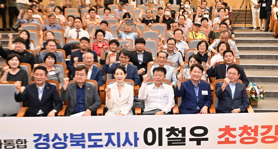 ▲ 이철우 경상북도지사는 23일 대구 계명대에서 개최된 (사)분권과 통합 초청 간담회 특강에 나서 경북‧대구 행정통합에 대한 강력한 추진 의지를 재차 내비쳤다.ⓒ경북도