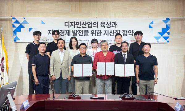 ▲ 대전디자인진흥원·목원대·대전디자인기업협회 상생협력 협약 장면.ⓒ대전디자인진흥원