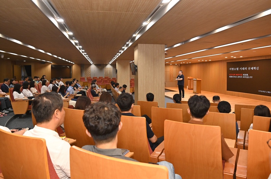 ▲ 저출생 극복을 위해 노력 중인 경북도가 23일 도청 다목적홀에서 제2회 ‘저출생 극복 공부 미팅’을 열었다.ⓒ경북도